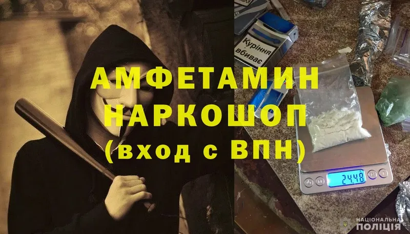 Amphetamine VHQ  Бирюсинск 