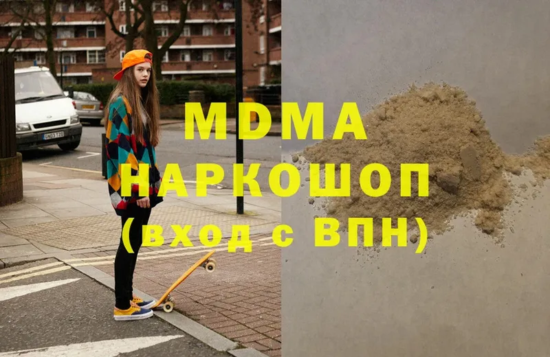 MDMA VHQ  Бирюсинск 